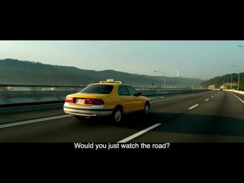 GODSPEED trailer (English subtitles)