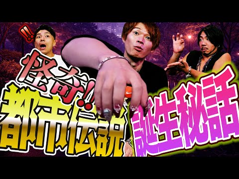 深夜全裸の男に2度も遭遇するオカマと都市伝説そのものになってしまったオカマ