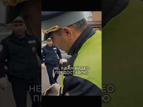 Ремень на трассе надо пристегивать🤦🏻‍♂️