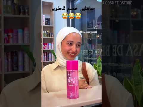 لا تنسوا تشتركوا في القناة #cute #ضحك #تصميمي #اكسبلور #beauty #ترند