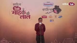 Soch raha hoon PM ban jayun