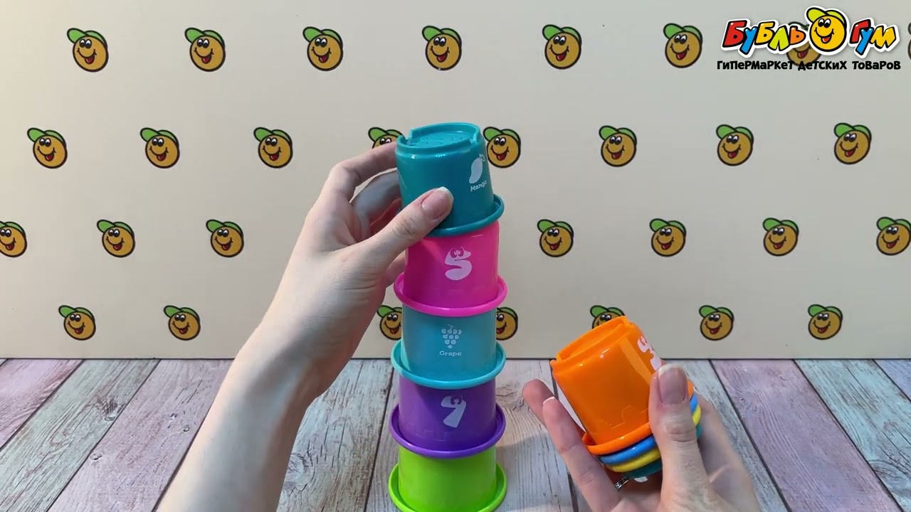 Пирамидка Цветные стаканчики с 6мес - видео