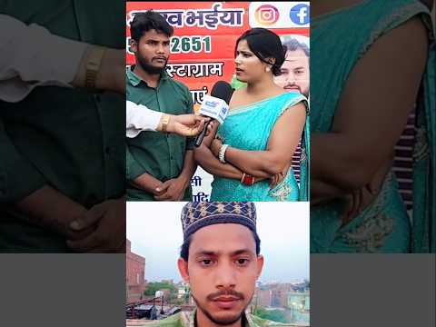 Quran🌹Surah 17 Ayat 15 | अपने ही भतीजे से की शादी बुआ ने #shorts #shortvideo #shortsfeed #vlog