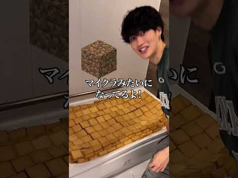 親友の風呂に厚揚げ200人前詰めてみたww