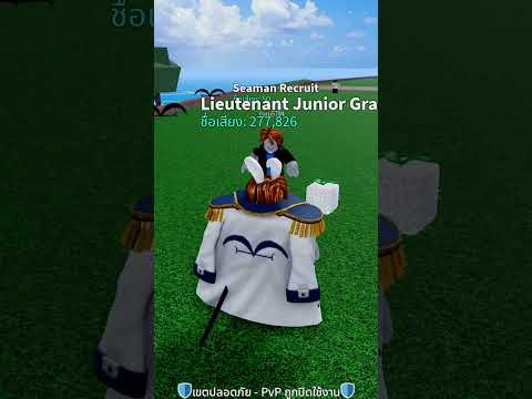Blox Fruits Sorry is wasn't good enough. 😭😢