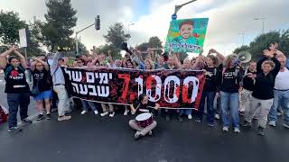 YouTube video thumbnail: Israeli Protesters Mark 1,000 Days Since Oct 7 