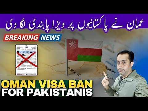 Oman Visa Ban for Pakistan | Latest Oman Visa News Update Today 📰 2025