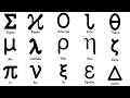 Greek Letters in Mathematics and Statistics