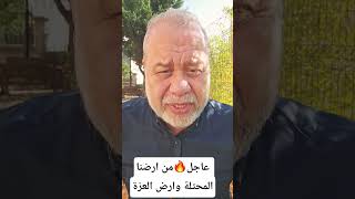 عاجل 📢 من أرض الرباط والعزة ... حدث مهم #ماجدعبدالله
