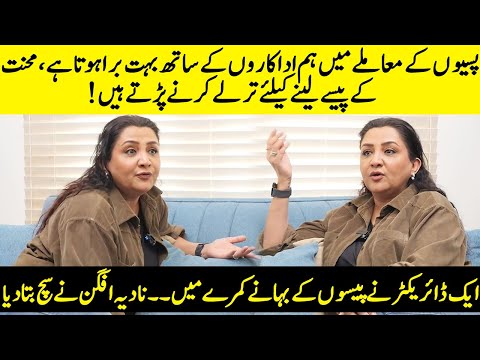 Nadia Afgan Exposes Payment Issues In The Industry | Sehar & Shuja Asad | Jafaa | Desi Tv | SA2Q