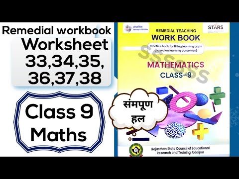 class 9 mathematics remedial teaching workbook | Worksheet 33,34,35,36,37,38 | English medium