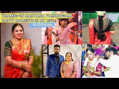 Vlog#66||❤️Thambi-in Kalyana Vaibhogam | Happy Moments in our Life |Nov19,2024 #home #vlog #tamil