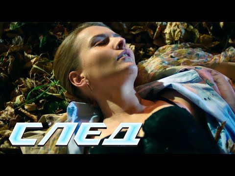 СЛЕД: Отчаянно ищу Свету, Мёртвый чатланин, Грубая сила, Синие птицы | Криминальные сериалы
