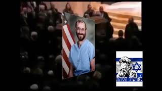 alex pretti open casket funeral service hd 4k 2026
