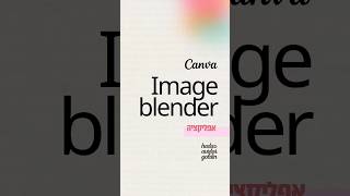 טשטוש קצוות בקאנבה עם Image Blender