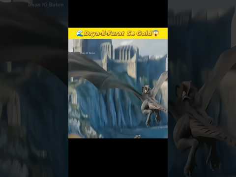 ? Drya-E-Furat Qayamt Ki Nishani ? #islam #islamicstatus #shortsfeed