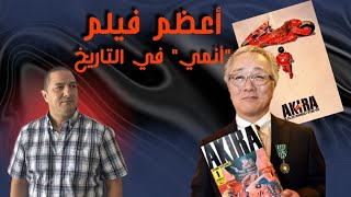 الفيلم الذي غيّر كل شيء