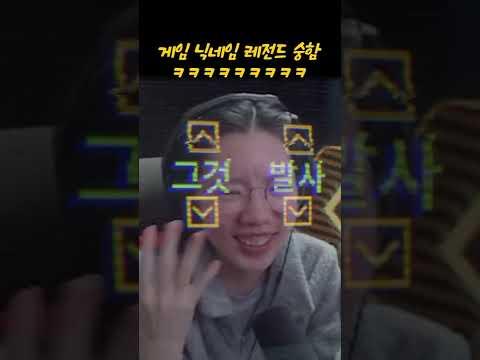 그것 발사 보이 #shorts