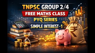 தனிவட்டி (Simple Interest) PYQ - 1 | TNPSC Group 2/4 இலவச கணித வகுப்பு