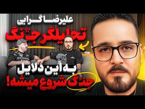 پشت پرده آتش بس ایر.ان و اسر.ائیل فاش شد!!❌به این دلایل حمله صورت میگیره❌۴ روز تا پایان آتش بس