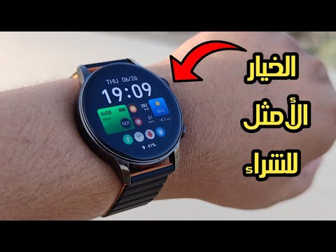 الساعة اللي خلتني أنسى آبل وسامسونج! 🚀 تجربة Black Shark S3 | تدعم المكالمات و GPS  مع سعر رخيص 🔥🔥
