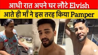 घर लौटे ही Elvish को मिला माँ का प्यार, आधी रात को अपनी हाथ से…| Elvish Yadav With Mother