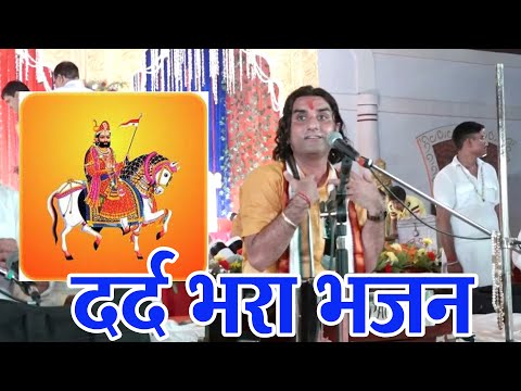 Ramdevji Song  दर्द भरा भजन  Khamma Khamma Ho | खम्मा खम्मा हो धनिया | prakash mali #Ramdev Ji