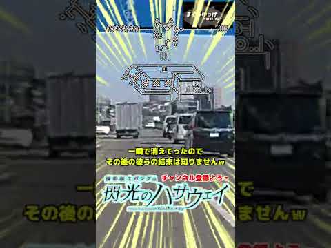 バイクvsハイエース #shorts