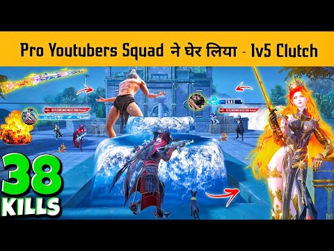 BGMI PARTNER RICHEST YOUTUBER IN MY MATCH AND THEY TRAPPED ME IN WATER 🥵 NEW UPDATE - BGMI GAMEPLAY