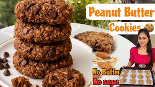 3 Ingredients Peanut Butter Banana Oatmeal Cookies || PEANUT BUTTER OATMEAL COOKIES | HEALTHY COOKIE