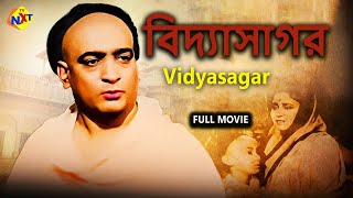 Vidyasagar - বিদ্যাসাগর (1950) Bengali Full Movie | Gurudas Bannerjee | TVNXT Bengali