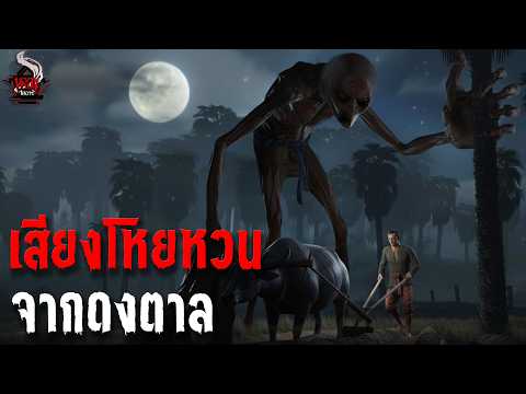 เมื่อเศรษฐีปากปีจอ ตายไปเป็นเปรต | หลอนไดอารี่ EP.305