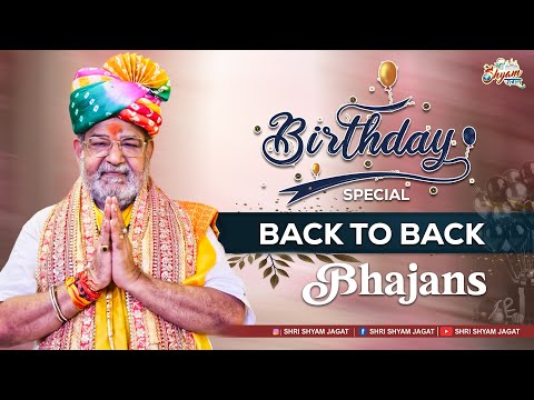 Birthday Special Back To Back Bhajans || Happy Birthday Nandu Bhaiya Ji