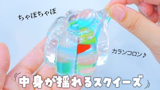 中のフルーツがゆれる「ぷるぷるゼリー(仮)」作りました🍉