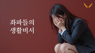 정말 지저분한 사건이 터졌다