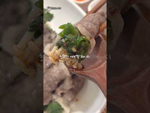 -10kg ) 이렇게 맛있고 간단한걸 ..아직도 모른다구?!?!??!😨