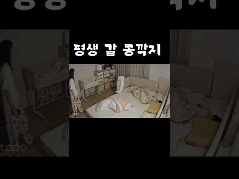 이 콩깍지는 언제 벗겨질까요?💖 #육아일상