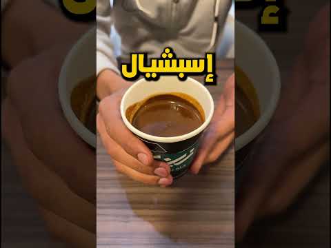 كنز للكافيهات وعربيات القهوة