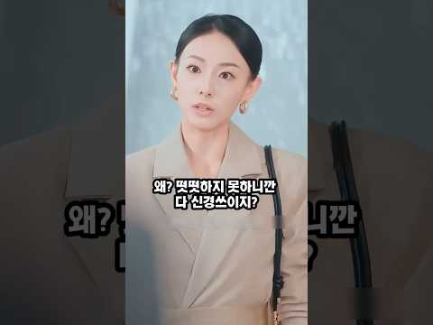 3화 외도 옹호하는 시어머니에게 며느리가 보여준 소름돋는 복수 #사이다사연 #drama #드라마