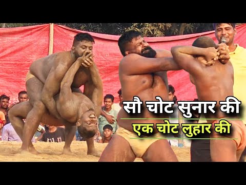 टाईगर को मां का दूध याद दिलाया नेपाली ने  New kushti shishgad dangal