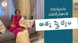 True Resilience Begins Within – The Sushumna Kriya Way