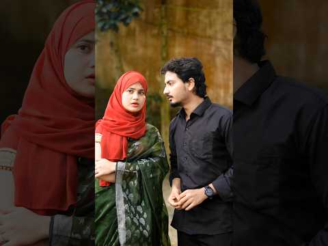 😇সবকিছু কেমন গোলমাল হয়ে যাচ্ছে কমেন্টে জানান🤪#lovestory #funny #islamicshorts