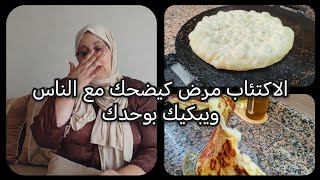 قناع فوق وجع هادي هي الحقيقة 😔شيار مغربي 🇲🇦 تحت الطلب 😋