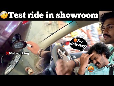 😡Today also no car delivery❌ Again went to car showroom | Test ride | not working | TTF | தமிழ் |