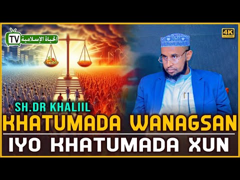 KHATUMADA WANAAGSAN IYO KHAATUMADA XUN || SH.DR KHALIIL ||