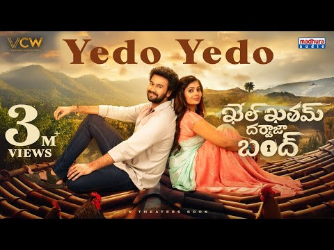 Yedo Yedo Lyrical | Khel Khatam Darwajaa Bandh | Karthik, Harini | Suresh Bobbili | Arjun Dasyan