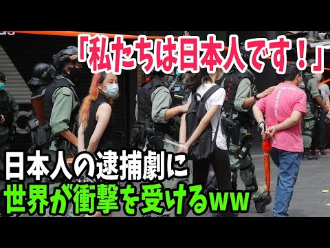 【海外の反応】韓国「全て日本人せいだ！」隣国人の日本人なりすましの実態に轟々の非難が集中！【アメージングJAPAN】