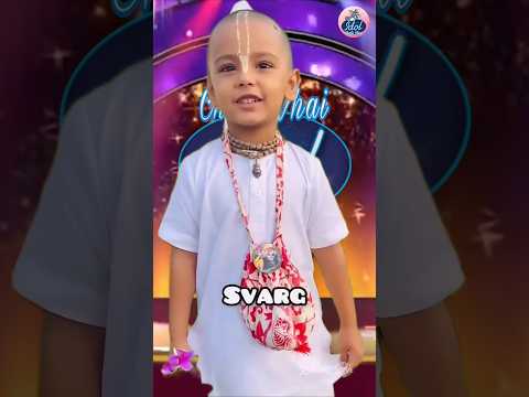 Aapko Swarg aur Narak ke Bare mein pata hai ?? Bhagwat babuji #chotevhaiidol #trending #viral