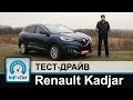 Renault Kadjar Intense