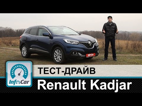 Renault Kadjar Intense
